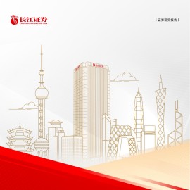 宁德时代公司研究报告：迈向应用创新，再造宁德时代——换电篇