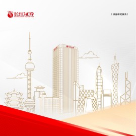 北汽蓝谷-600733-老牌车企底蕴深厚，享界极狐双翼齐飞