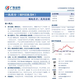 一拖股份研究报告：崛起东方，走向全球