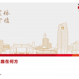 固态电池行业专题分析：固态电池产业路在何方