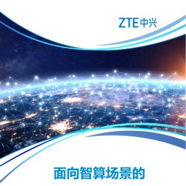 面向智算场景的高性能网络白皮书