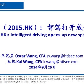 理想汽车研究报告：智驾打开成长新空间