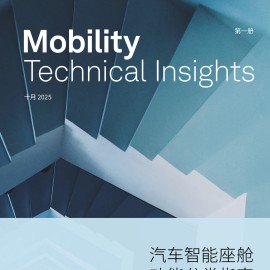 2025汽车智能座舱功能分类指南