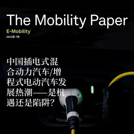 中国插电式混合动力汽车_增程式电动汽车发展热潮-是机遇还是陷阱？