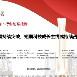 机器人行业分析：机器人进展持续突破，短期科技成长主线或持续占优