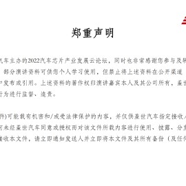 基于FPGA的多传感器融合技术