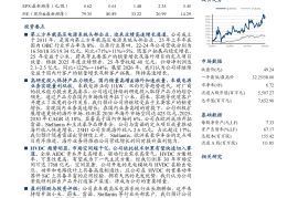 富特科技公司研究报告：车载电源头部企业，HVDC技术同源潜力十足