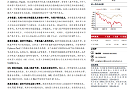 机器人传感器行业深度报告：感知能力决定机器人落地场景，各类传感器多方面赋能