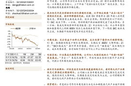 威迈斯研究报告：车载电源龙头，看好800V趋势下公司业绩成长性