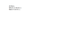 CMW500_NB-IoT测试指导书