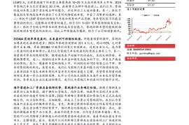 零跑汽车研究报告：厚积薄发盈利转正，出海有望带来高成长