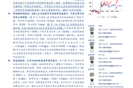 汽车行业分析报告：AI赋能智能汽车系列，智能化渗透率加速，中国品牌车型贡献主要增量