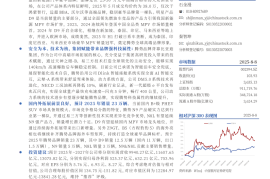 比亚迪研究报告：安全为本、技术为核，腾势打造豪华品牌标杆