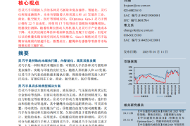 2025年机器人行业专题报告：灵巧手，高灵活度末端执行器，Optimus Gen~3将推动微型丝杠、腱绳&传感器需求扩张