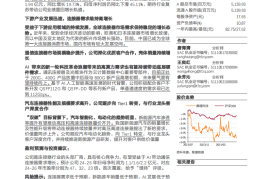 鼎通科技研究报告：高速互联+新能源车双轮驱动，有望恢复快速增长