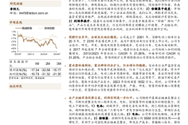 雅迪控股研究报告：政策+市场驱动行业加速集中，全球龙头持续成长