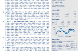 中国轮胎行业2025年展望：静待关税靴子落地修复估值，关注结构优化和品牌提升边际影响