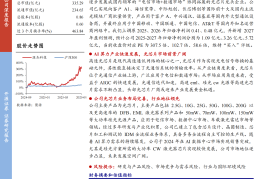 源杰科技研究报告：AI光提速时代的国产光芯片领军企业