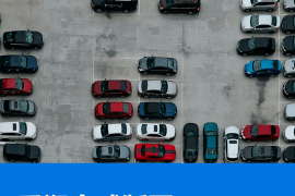 2025年中国汽车产业出海实录与展望报告：重塑全球版图