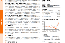 亿纬锂能研究报告：消费景气复苏，储能扬帆起航