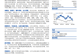 星宇股份研究报告：高端化与全球化共振，自主车灯龙头未来可期