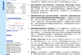 越疆研究报告：协作机器人+具身智能，双轮驱动！
