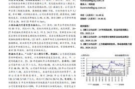 柳工研究报告：以改革促发展，新柳工扬帆起航