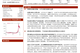 纳科诺尔研究报告：锂电辊压“小巨人”，干法电极+固态电池设备打开长期成长空间