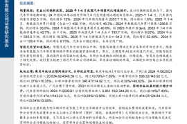 汽车行业2025年中期策略：汽车电动智能化趋势与自下而上研究策略