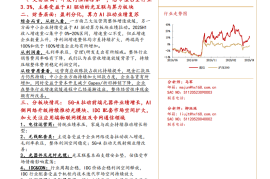 通信行业2025半年报总结：AI驱动业绩增长，加大关注国产算力及应用落地