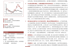 徐工机械研究报告：工程机械内外兼修，行业龙头乘风远航