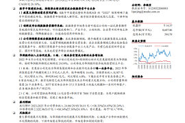 乘数字中国之长风，开启数据要素全面探索新征程——南威软件深度报告