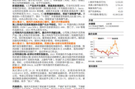 明阳电气研究报告：新能源变压器领军企业，国内海外共振