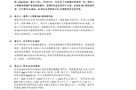 互联网行业深度报告：以云计算+AI为主线看阿里巴巴未来发展