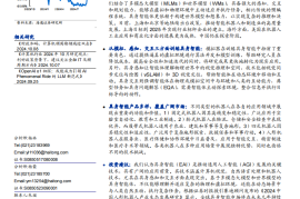 EAI（具身智能）行业专题报告：驱动通用人工智能与机器人产业的关键技术