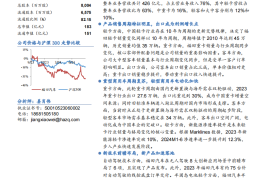 福田汽车研究报告：商用车周期复苏，新技术新产品加速落地