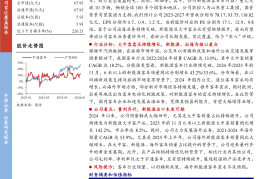 中通客车公司首次覆盖报告：客车行业老牌玩家，出口助力业绩迈向新台阶