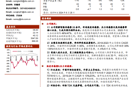 安培龙研究报告：国产温压传感器“小巨人”，布局力矩传感器打开成长空间