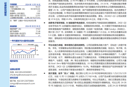 豪鹏科技研究报告：根系丰沛、向阳而生的消费锂电小巨人