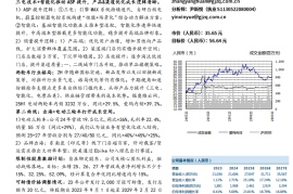 爱玛科技研究报告：产品&渠道优化推动量价齐升，两轮电动车龙头开启新成长周期