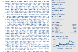 思瑞浦研究报告：国产替代东风再起，信号链龙头扬帆起航