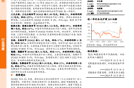 锂电行业2024半年报总结：收入普遍环增，经营质量提升