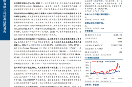 浙江仙通研究报告：密封条业务稳健增长，布局机器人开新篇