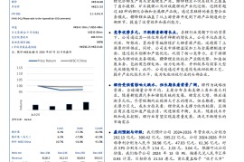 赣锋锂业研究报告：锂业巨头，在行业洗牌中独具优势