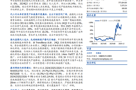 中芯国际研究报告：中国大陆晶圆代工翘楚，国产芯片供应链中坚力量