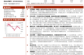 途虎养车研究报告：汽车后市场IAM龙头，市场开拓&业务结构优化促量利齐升