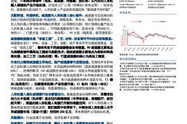 人形机器人减速器行业研究：国产品牌有望迎来产业升级机遇