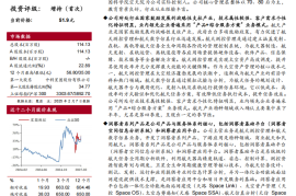 星图测控研究报告：卫星互联网新标的，积极关注