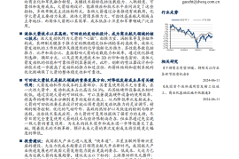 运载火箭行业专题报告：火箭回收开启航天新篇章，液体火箭引领未来航天技术发展