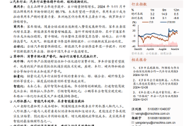 汽车行业2025年度投资策略：“智能驾驭，电动未来”加速发展